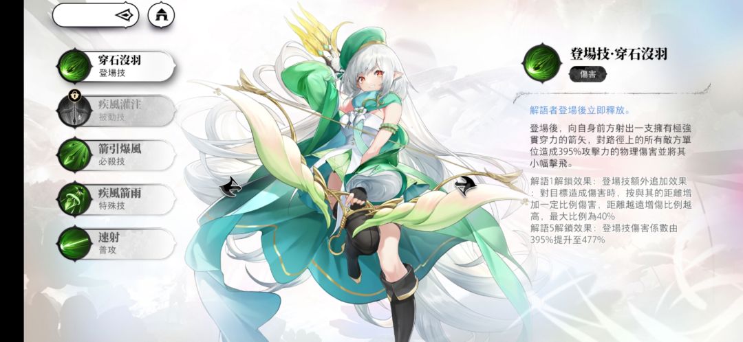 哇偶,泰酷辣,阉割版本噶韭菜? 2