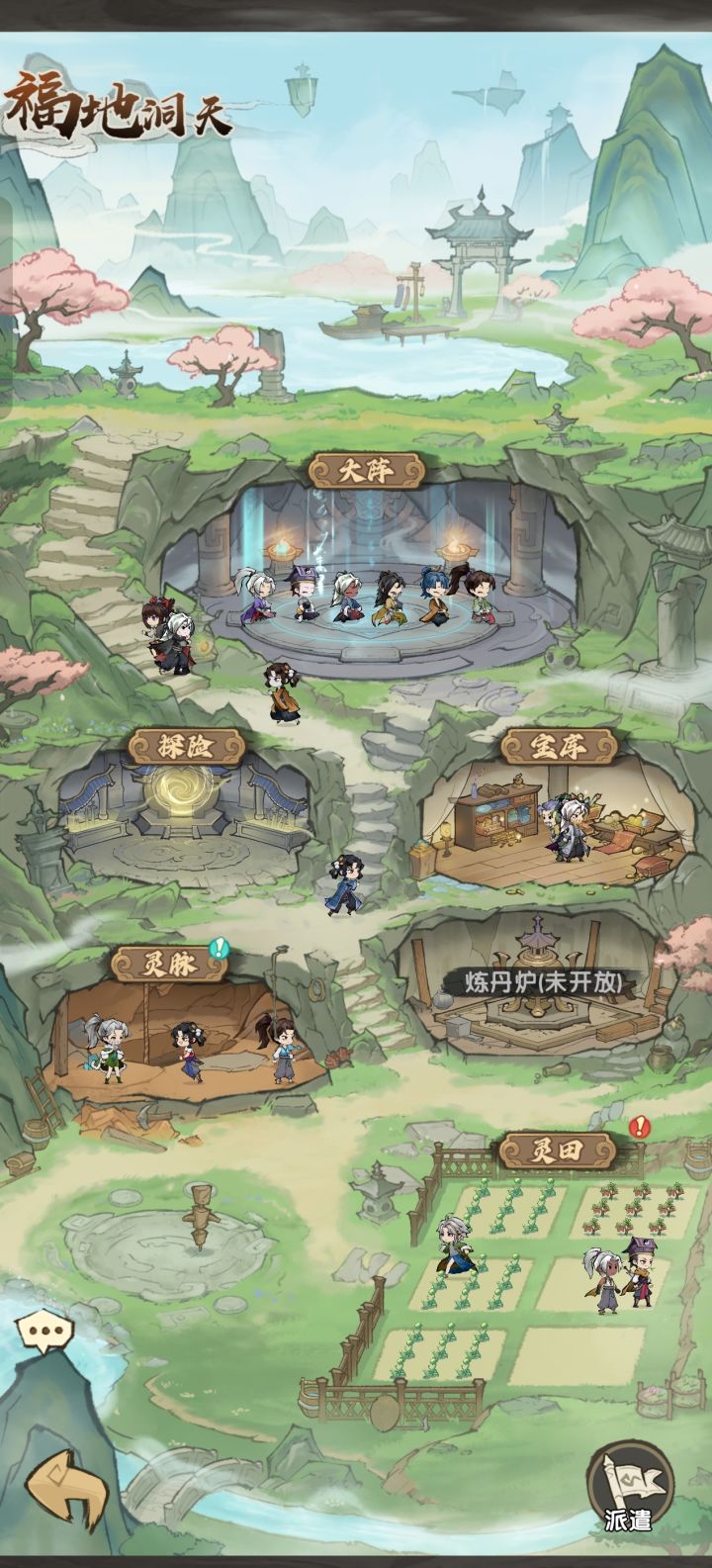 炼丹炉怎么开放?截图