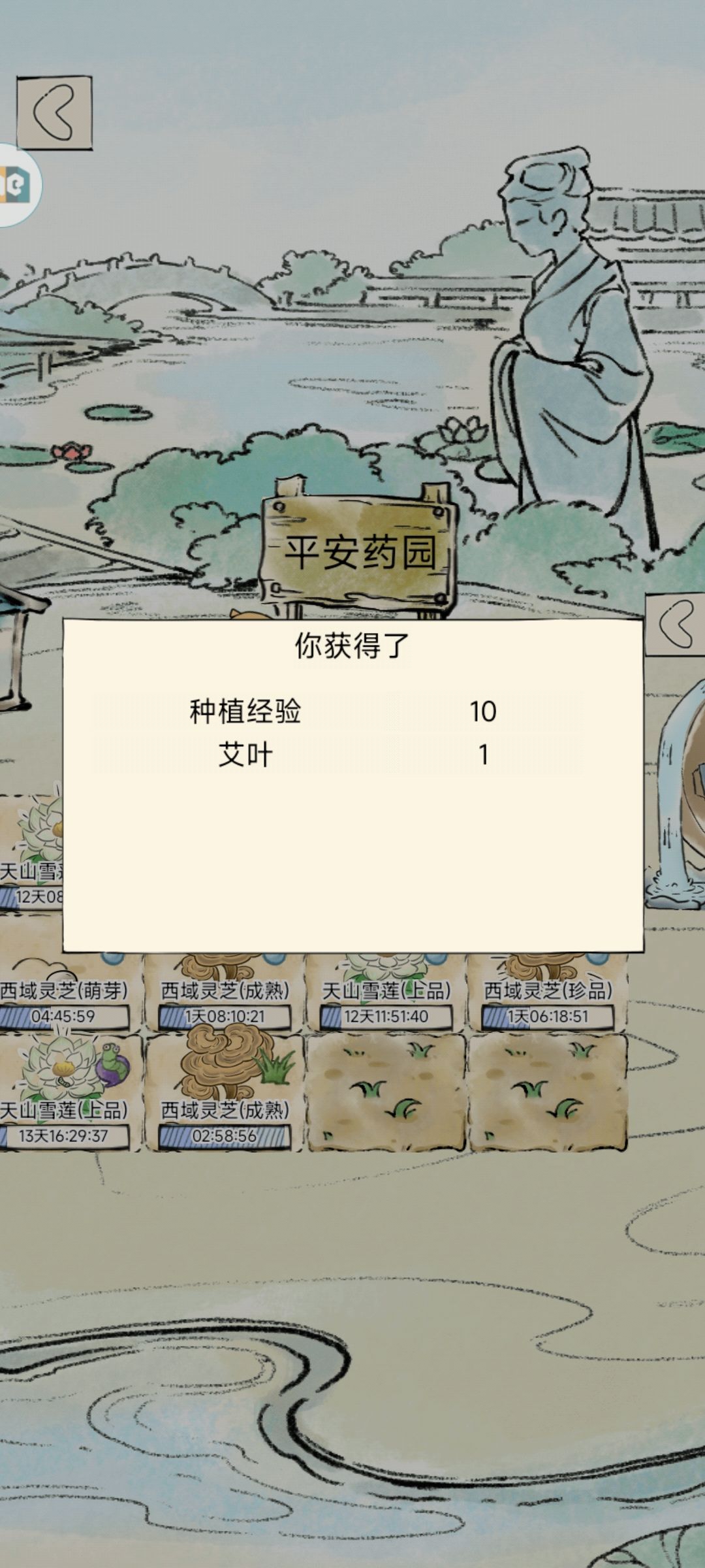 前期快速获得潜能的方法一(仅供新手参考) 2
