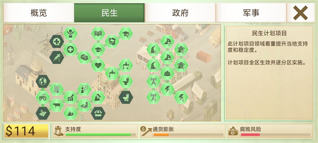 极限140 3