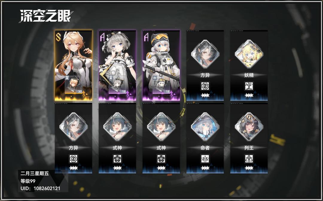记录欧气(˵¯͒〰¯͒˵) 3