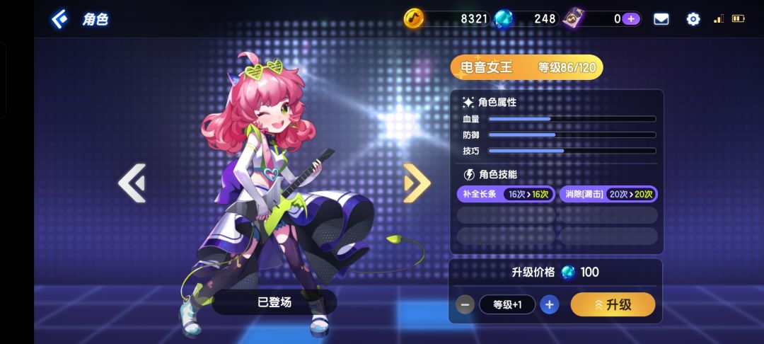 bug一大堆 4