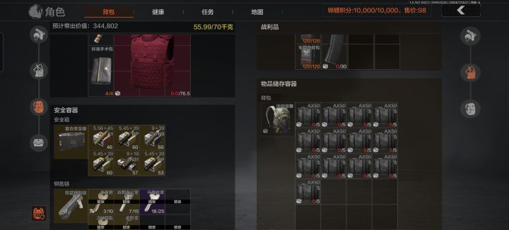 这位老兄,我要把你挂出来截图