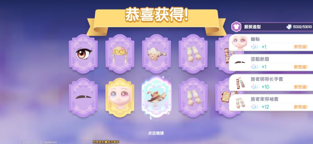 这几期奖池都出双蛋黄,虽然都不是我想要的 3