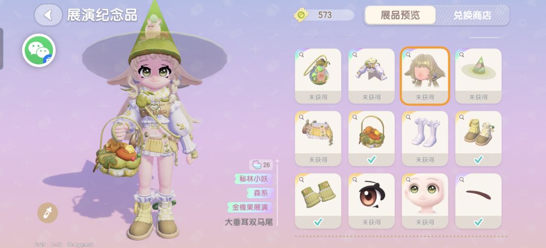 新池抽奖就这? 5