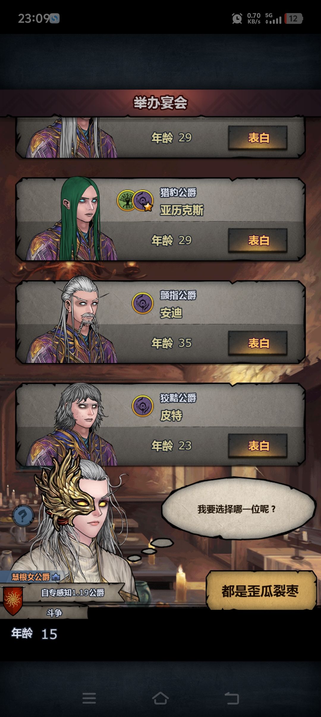 可惜是神秘 5