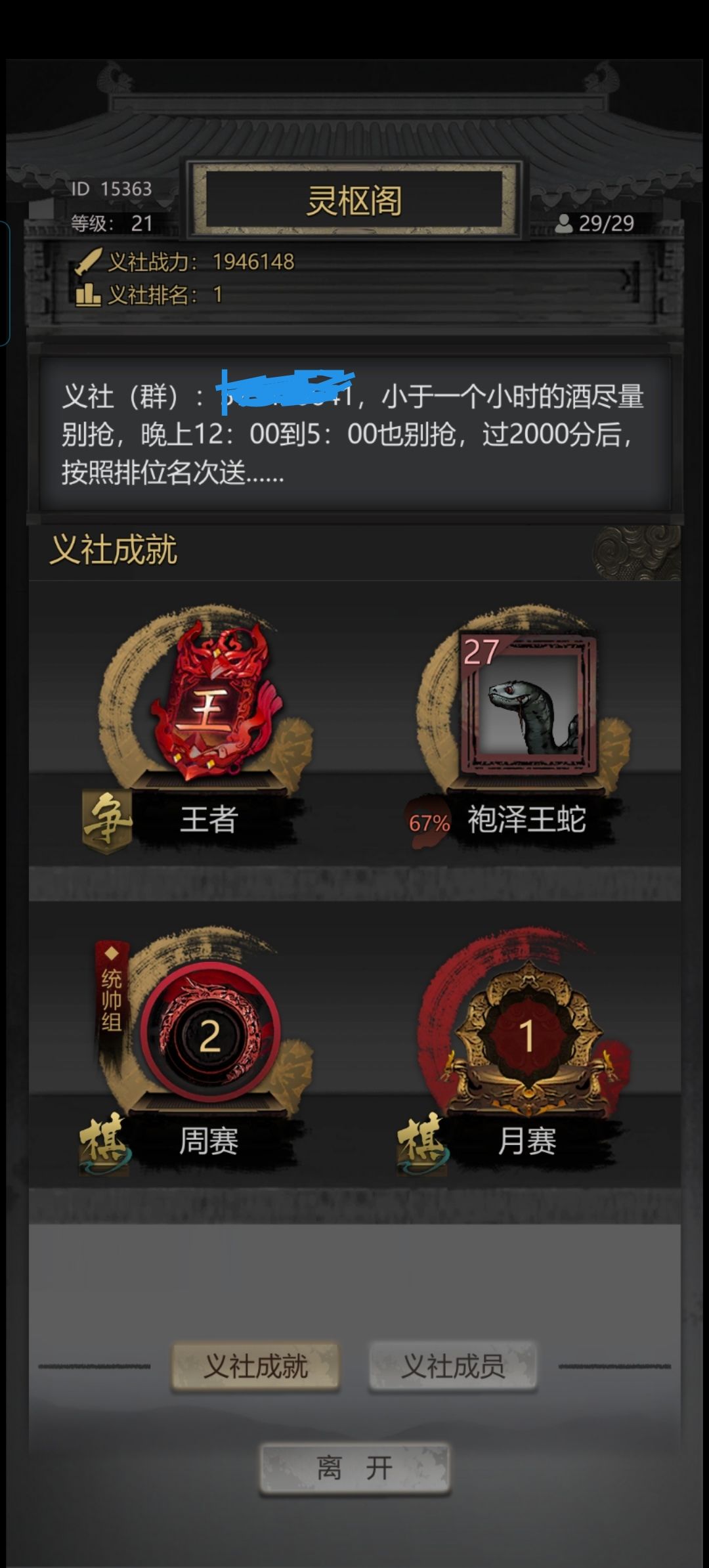 兄弟们可以来60区!不算老区还可以进! 2