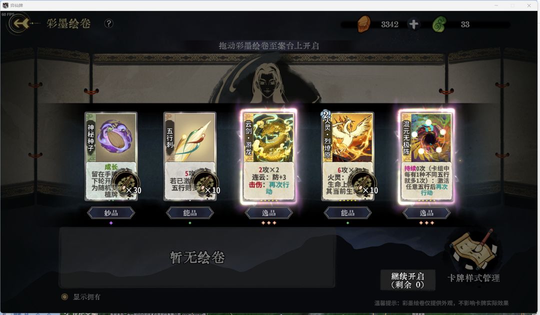 脱非入欧 1