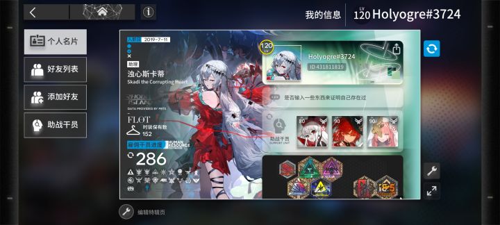 我在想还有没有比我更懒得老登截图