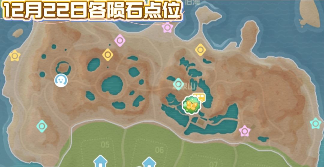 12月22日日常攻略 3