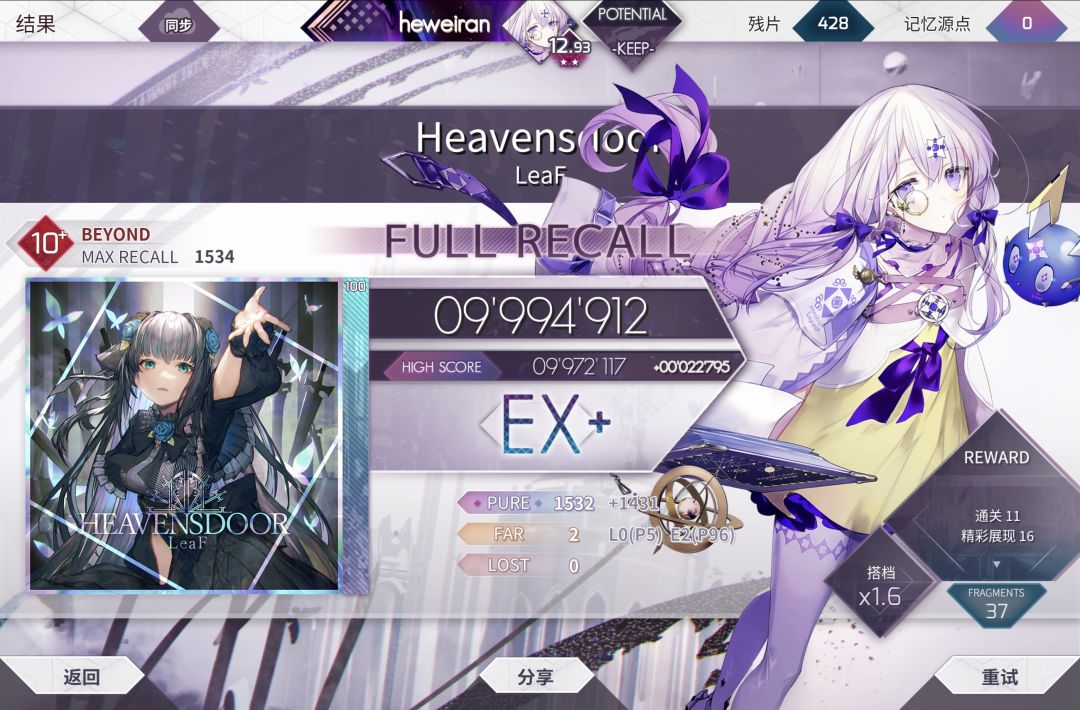 12.94 3