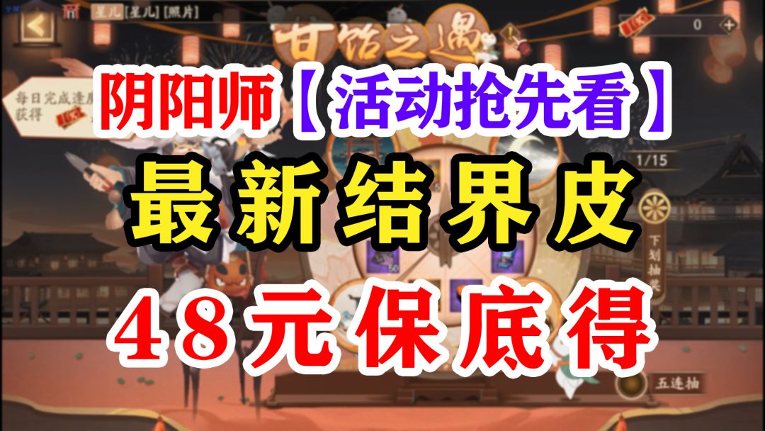 video-3300350