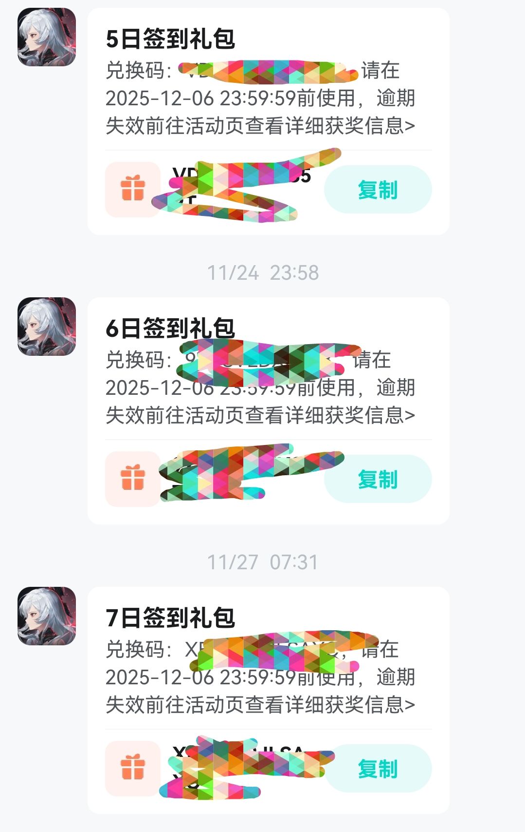 二重你真行啊 2