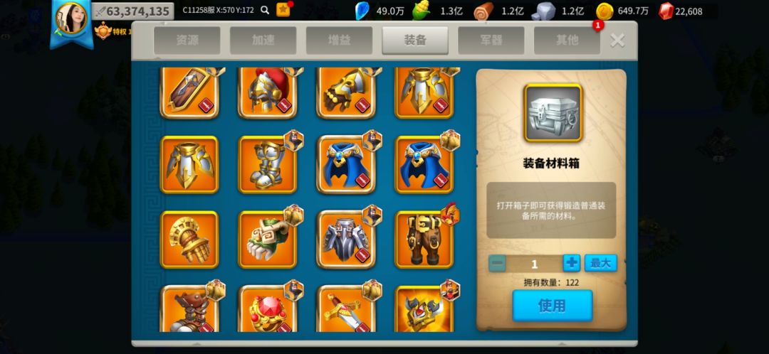 有没有K2王国招步兵车头的 1