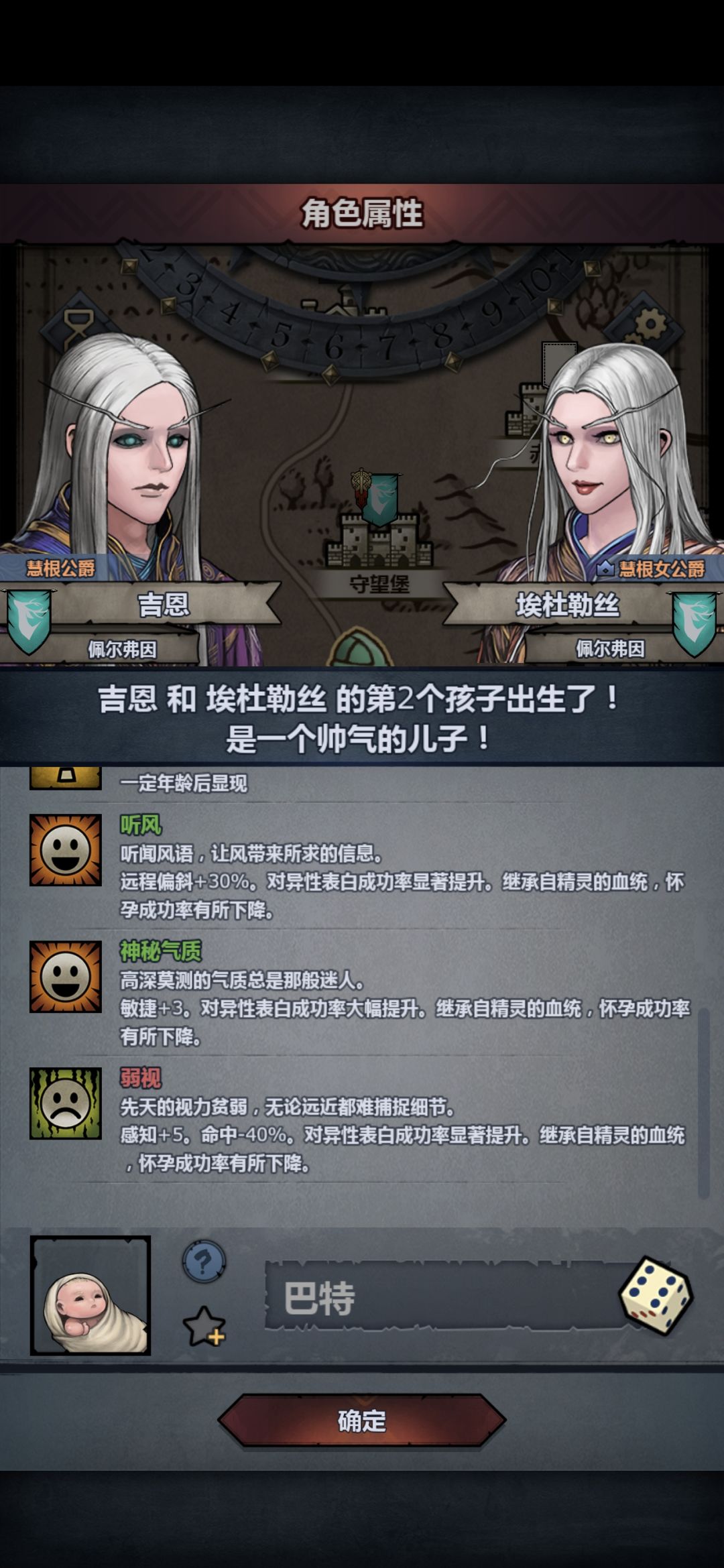 萌新求助各位大佬 2