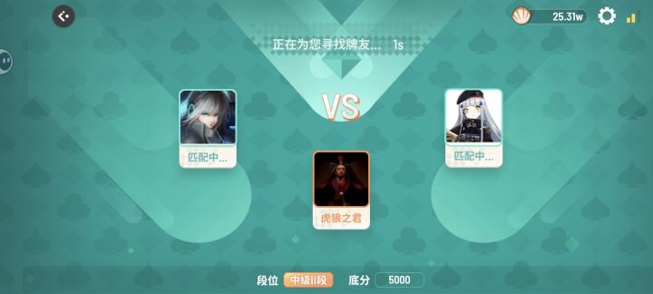 匹配里的是真人吗?截图