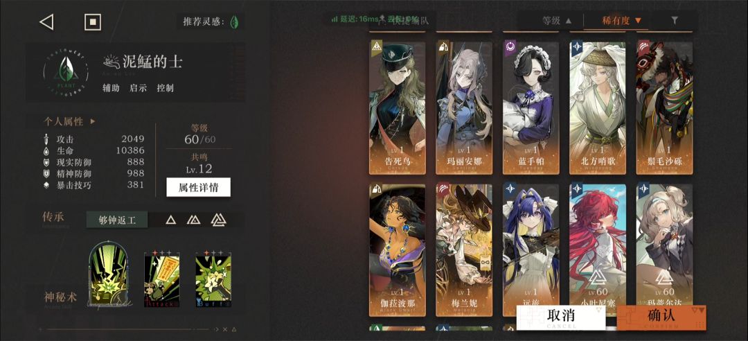 求迷思海400米3/4通关配对 4
