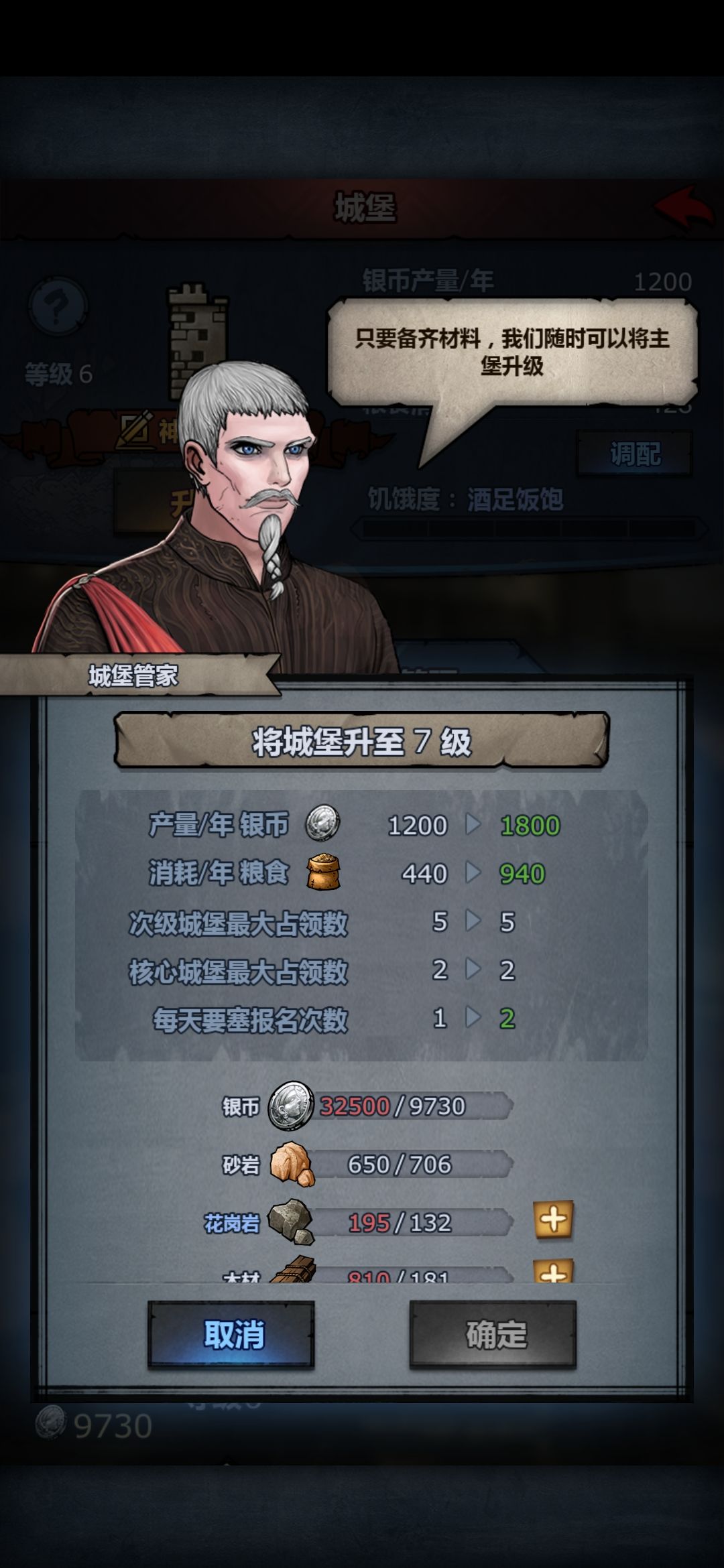 缺钱,金币任务更新又慢,, 1