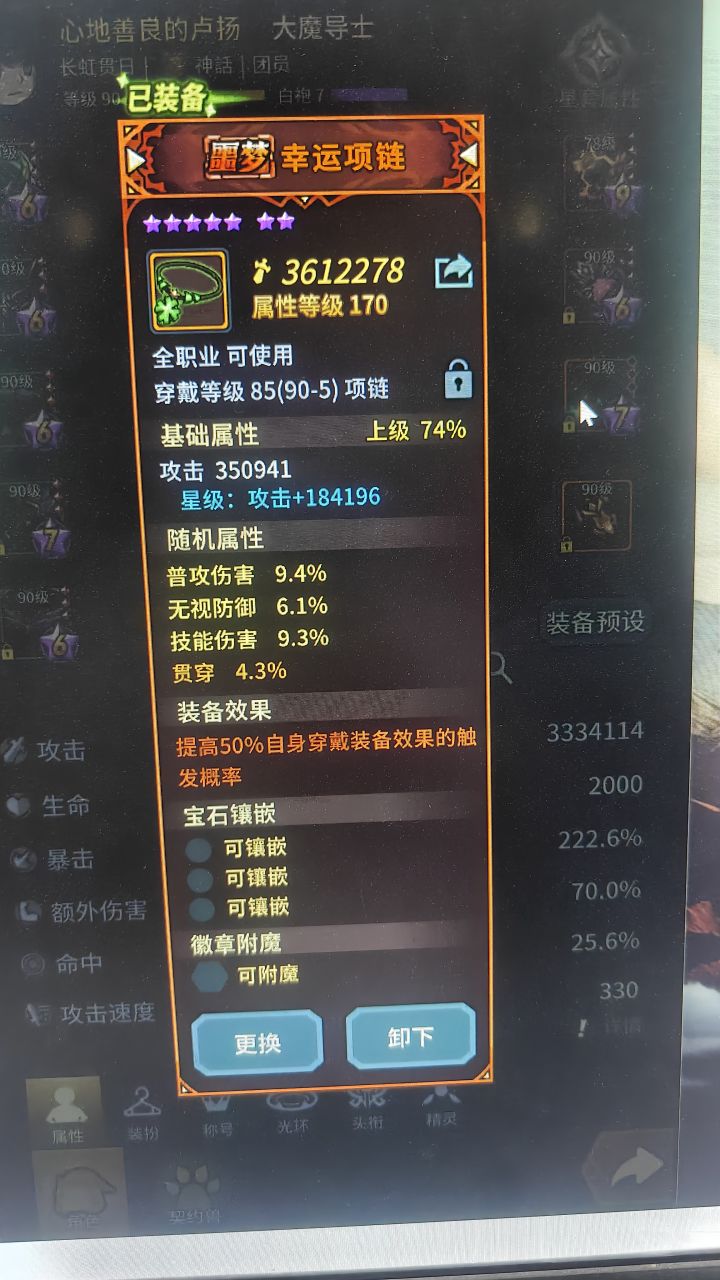 这个概率是加法还是乘法截图