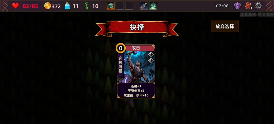 萌新震惊 1