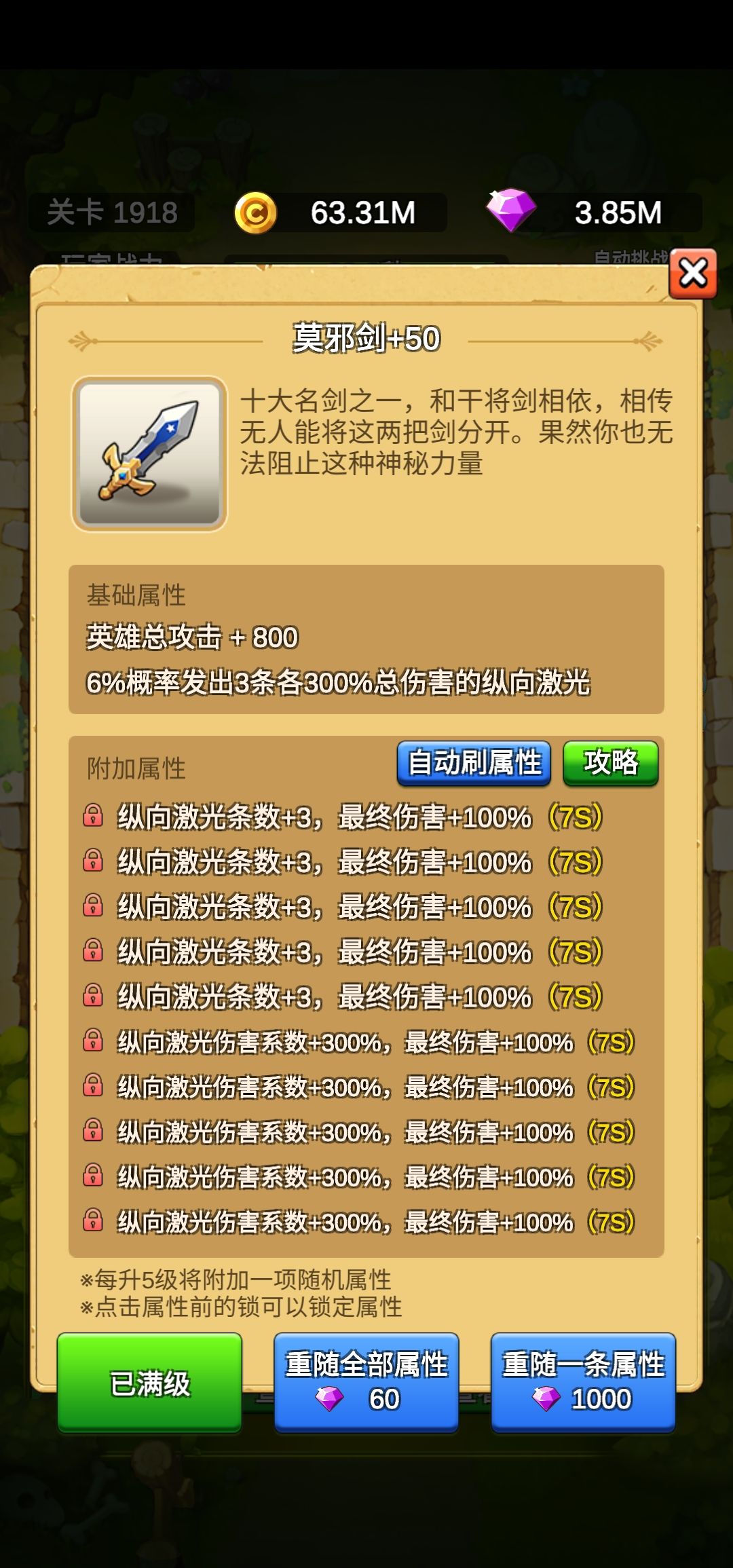 动态图片 4