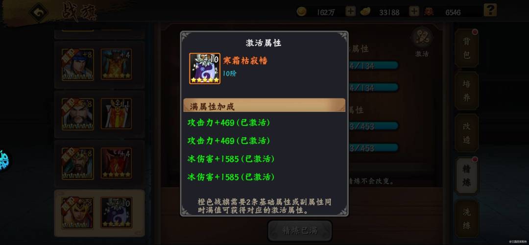 40碎片出奇迹。 1