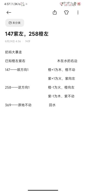 火史莱姆奶妈超简单总结