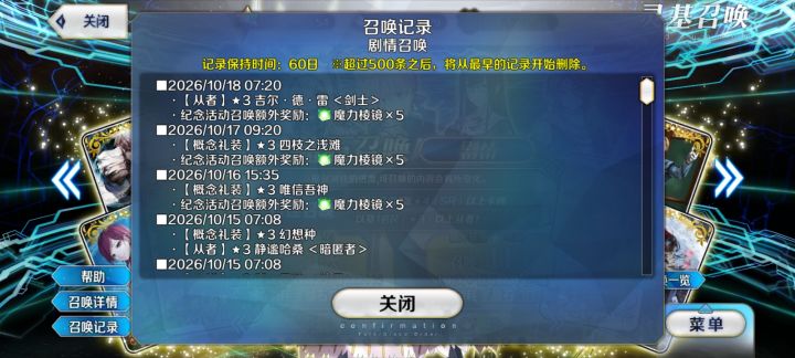 不愧是元帅截图