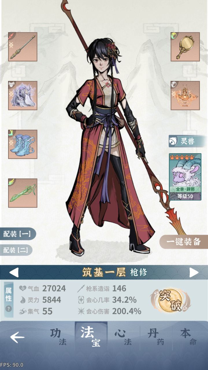 云海小比截图
