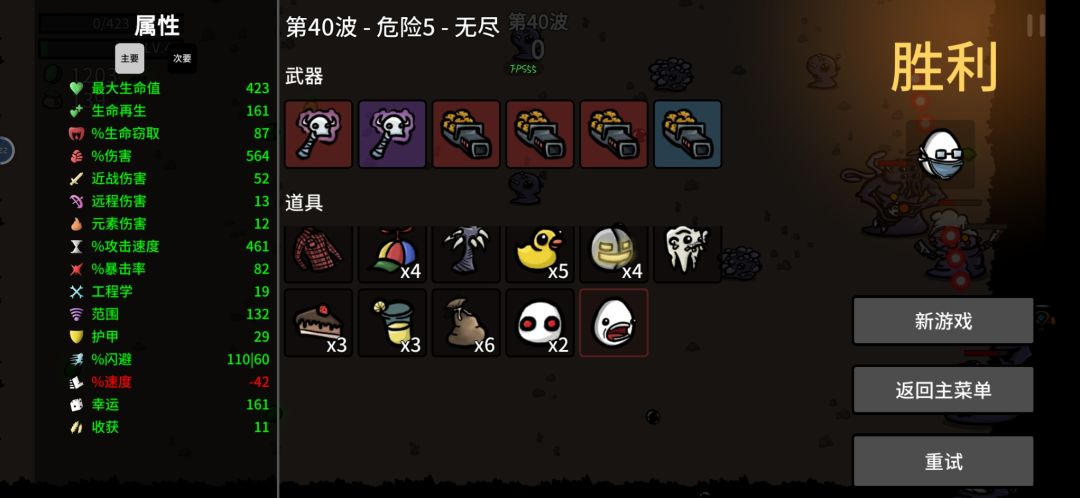 兄弟们,大嗓门止步40层. 1