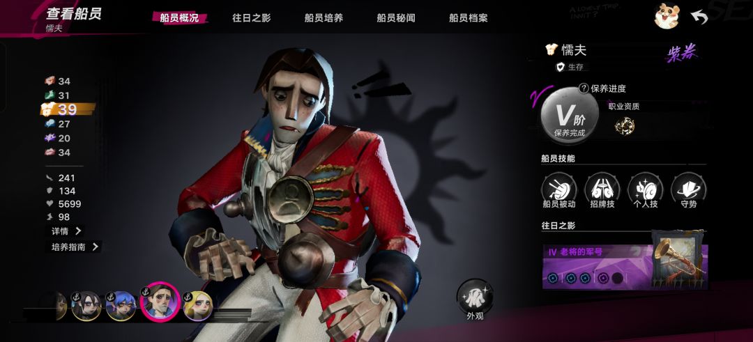 46级噩梦梦境3-3打法,个人向仅供参考 4