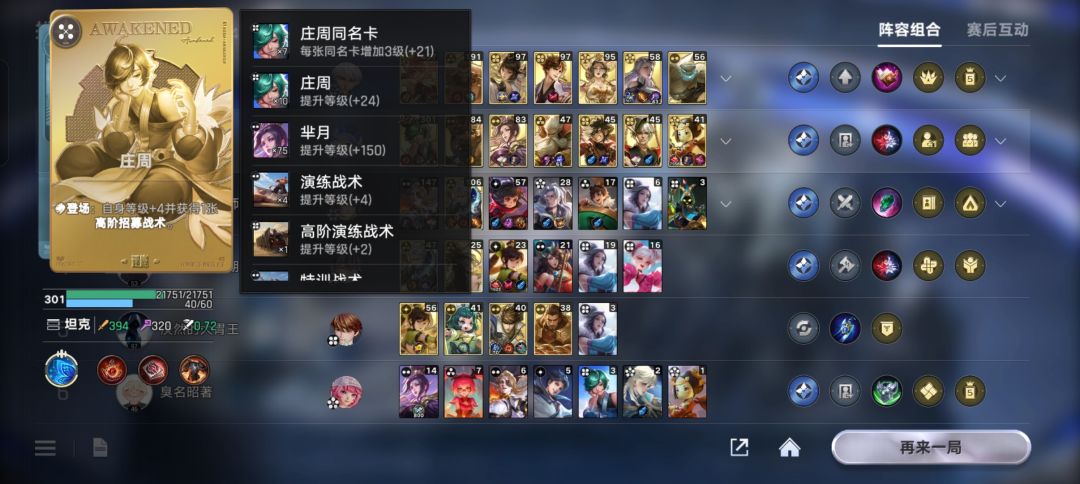 鲲之大,一锅炖不下,需要两个烧烤架。 2