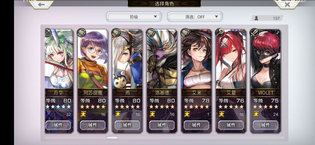 大佬止步 5