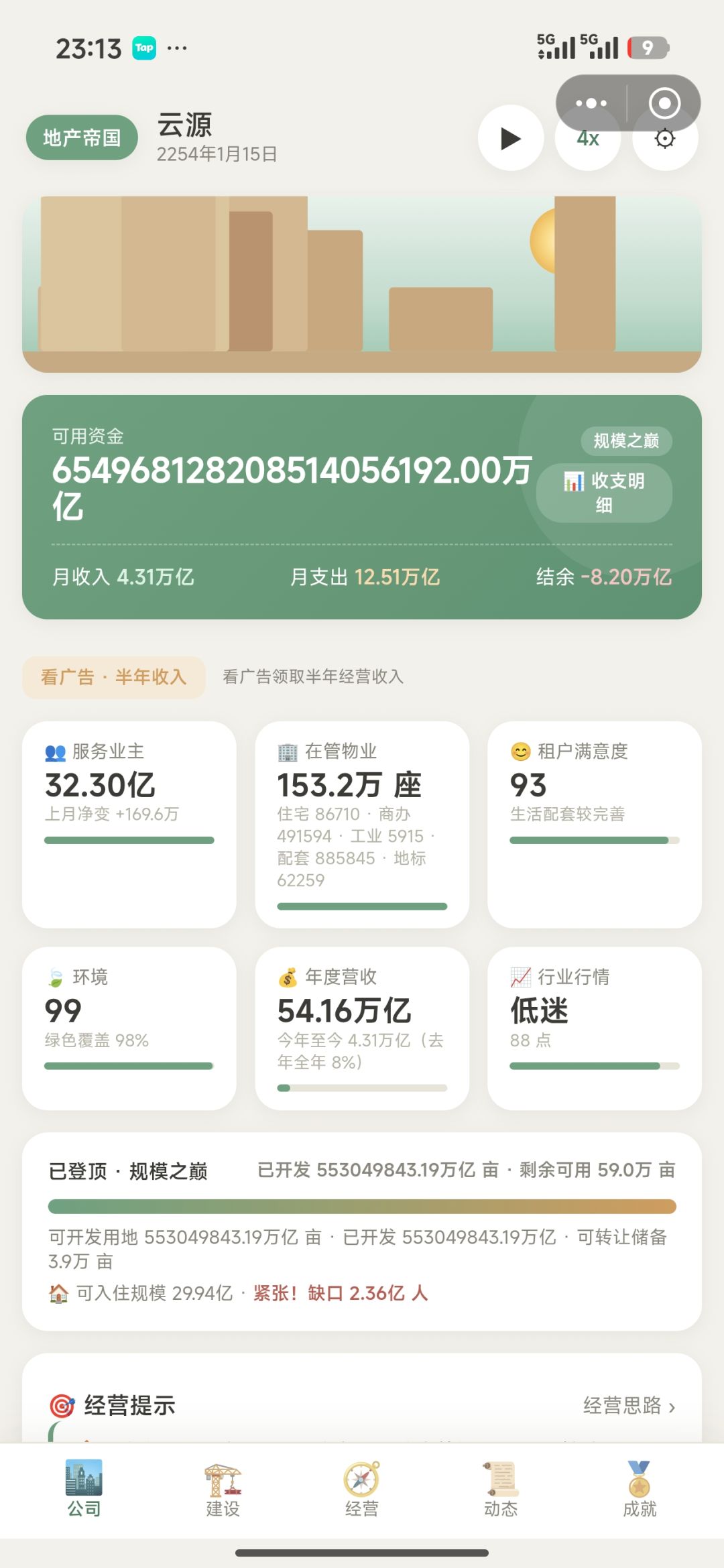 动态图片 3