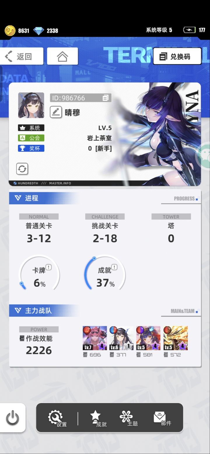 百分之一截图