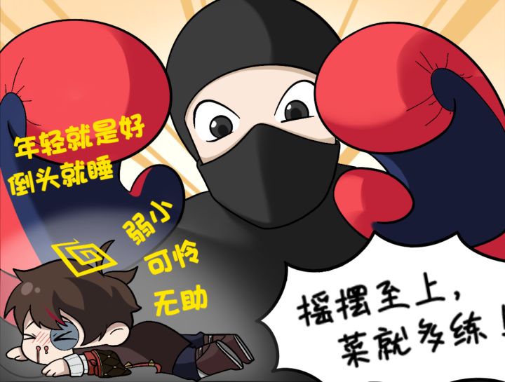 传说中的摇摆拳法截图