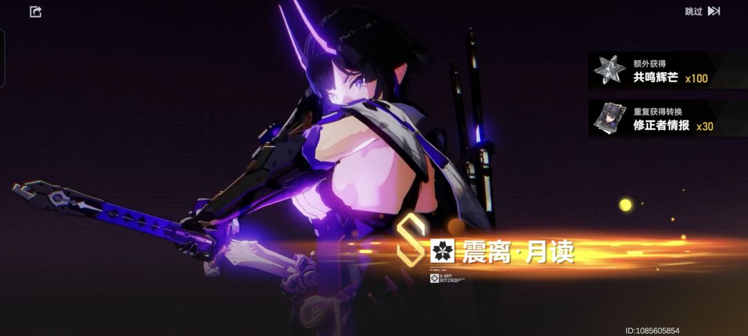 真厌倦了 2