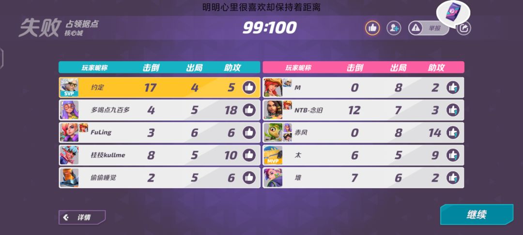 真人是有了但是打不过啊 3