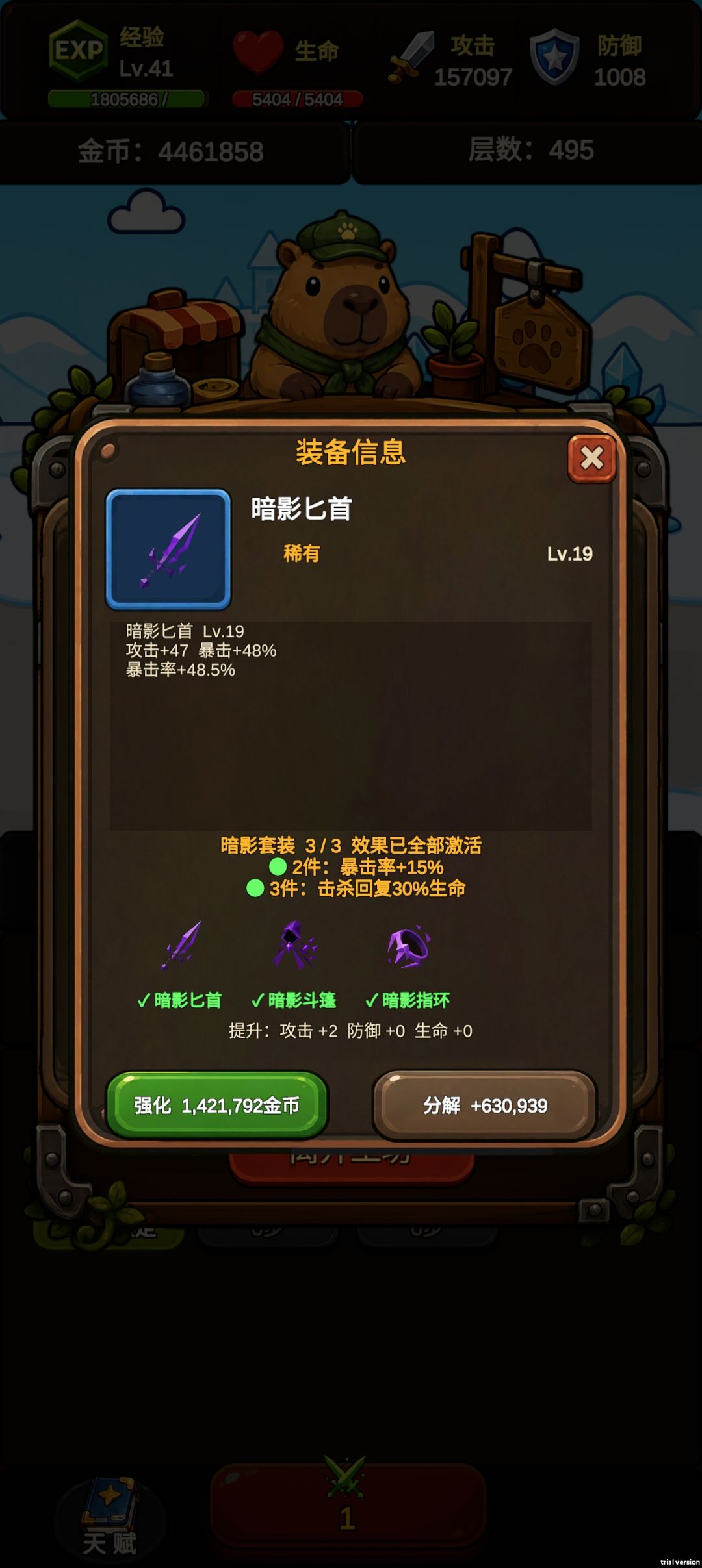 接评价贴图 4