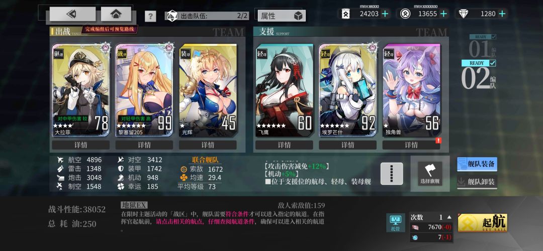 为了囤油已拼尽全力(6万) 3