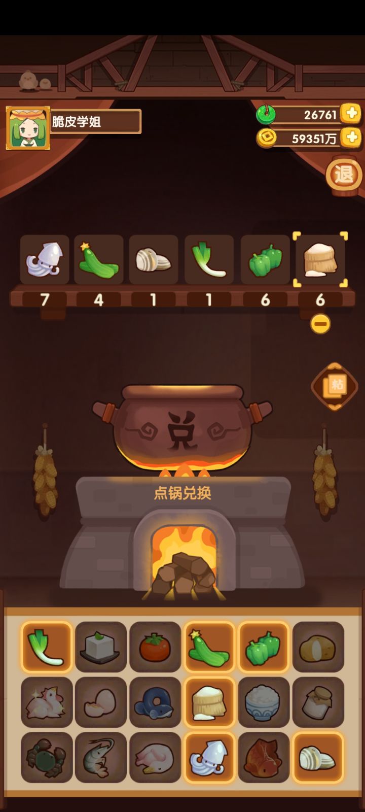 11.21微博兑换码100玉截图