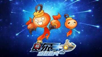 【赛尔号-启航】2023年2月1日更新预告——元宵佳节闹花灯