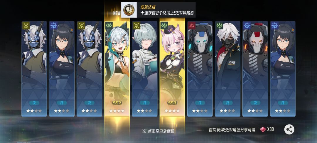 300抽结果。 5
