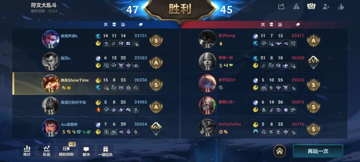究极炫酷无敌爆炸天胡提莫截图