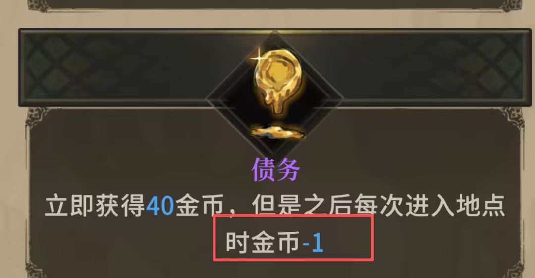 见过998金币吗 2