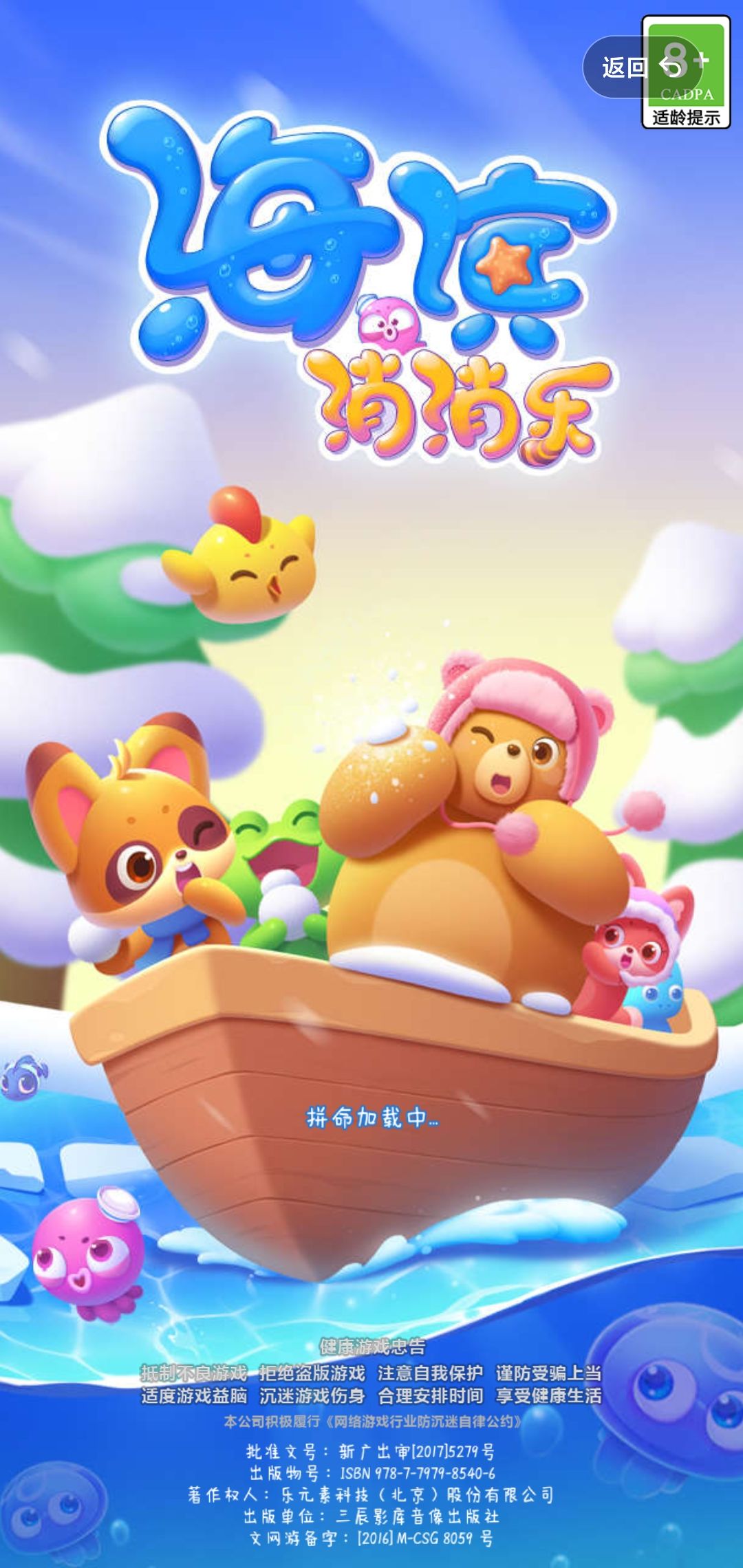 小时候的童年游戏,看看是不是你玩过的 1