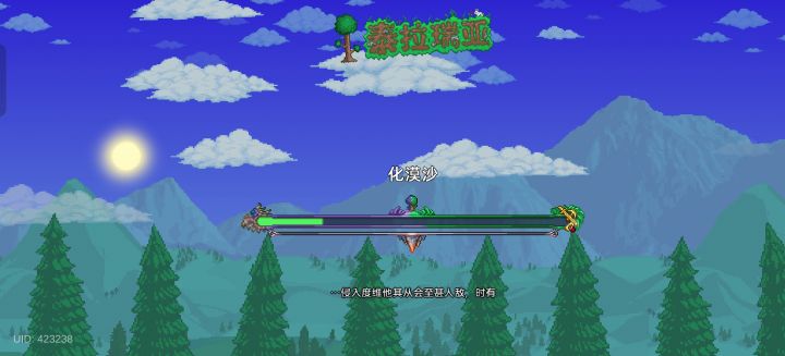 开新档了截图