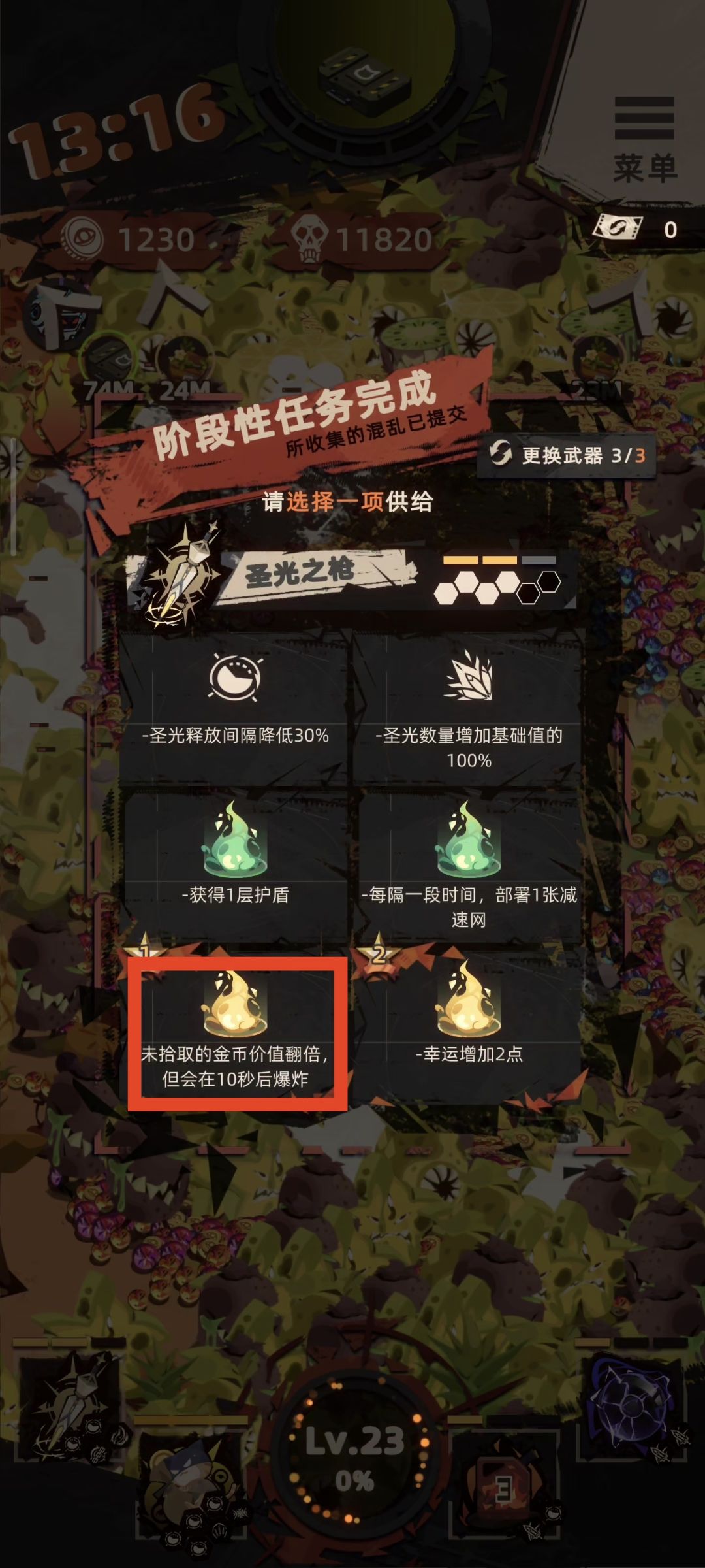 简单模式 水果星球 刷满5W金币 萌新可用 3