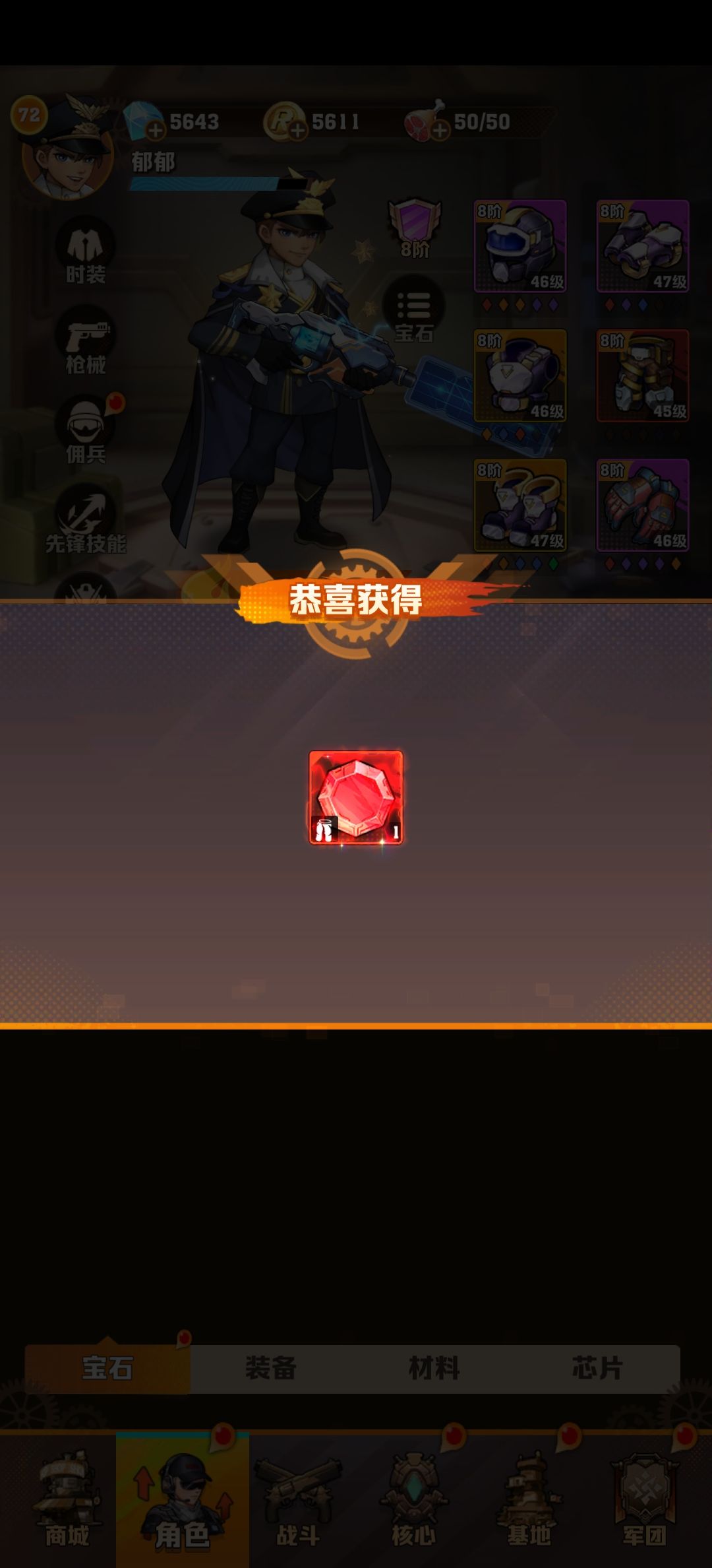 一发入魂 2