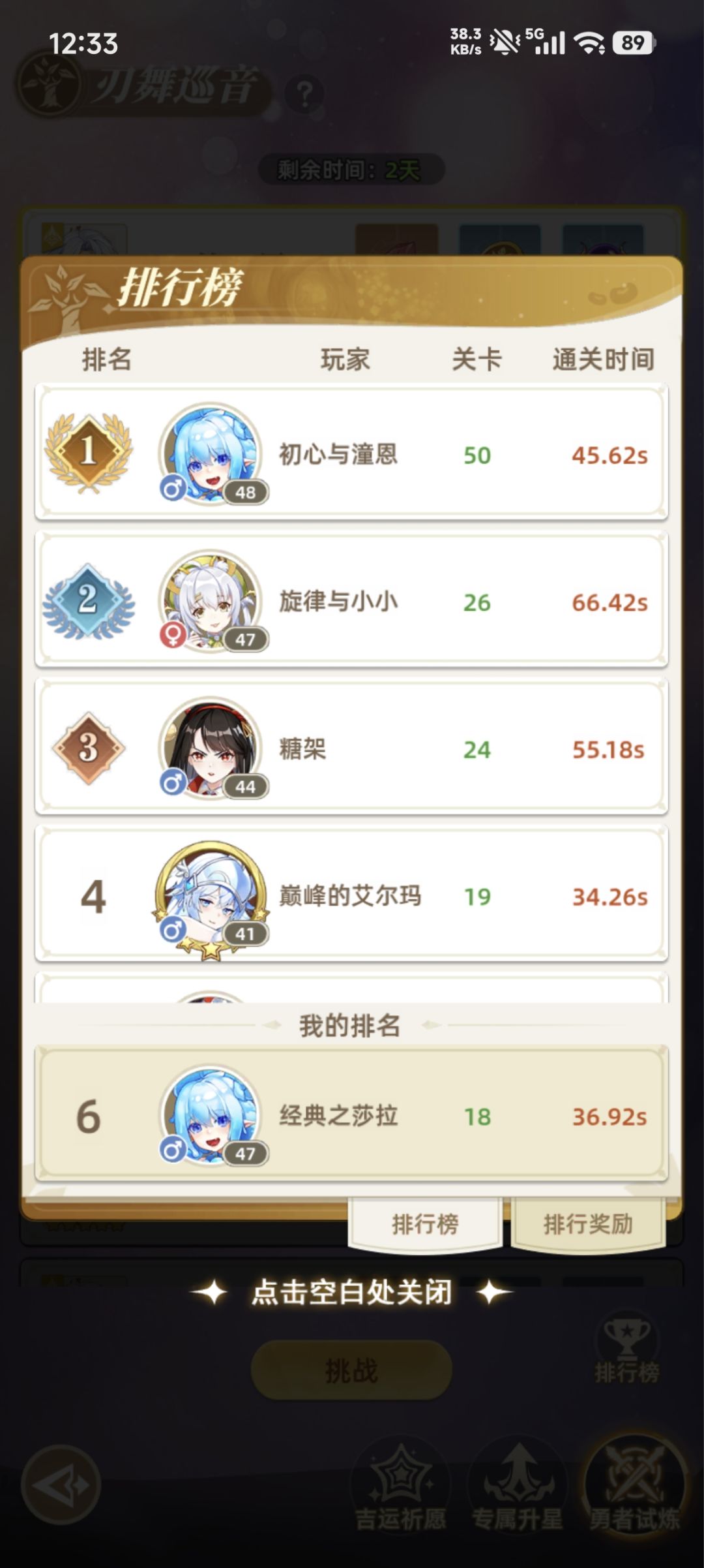 bug反馈 1